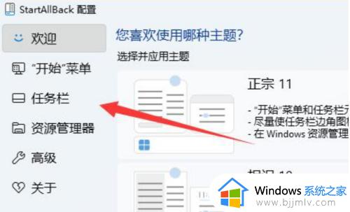 win11任务栏被合并怎么取消_win11任务栏怎么调从不合并