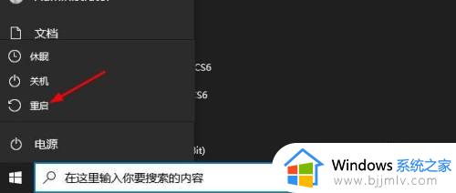 win10无法删除文件夹被另一个程序使用怎么解决