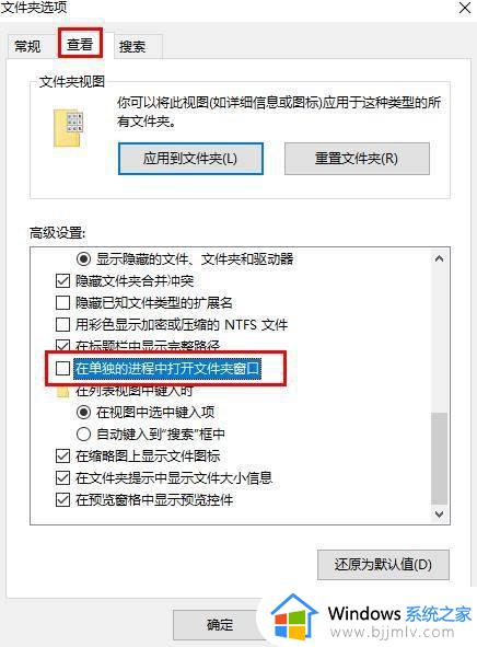 win10无法删除文件夹被另一个程序使用怎么解决