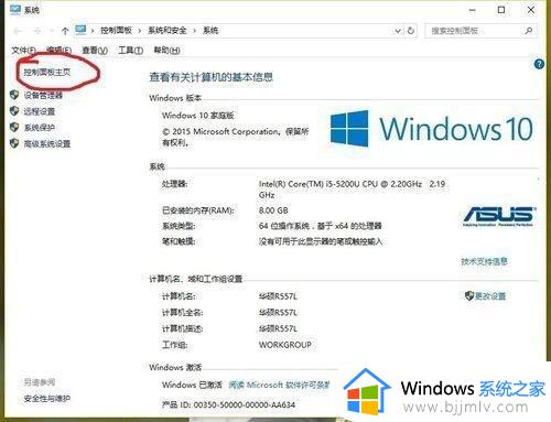 win10无法设置默认浏览器怎么办_win10无法修改默认浏览器设置如何处理