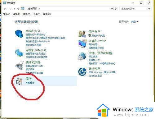 win10无法设置默认浏览器怎么办_win10无法修改默认浏览器设置如何处理