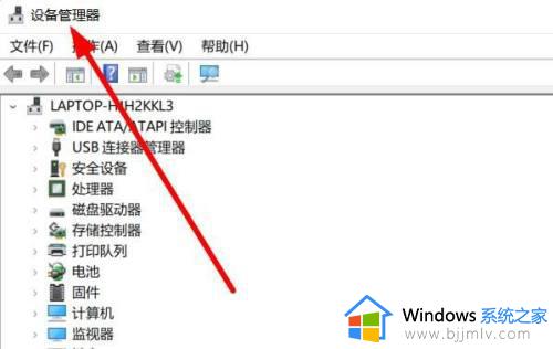 win10显卡驱动怎么更新_win10电脑如何更新显卡驱动