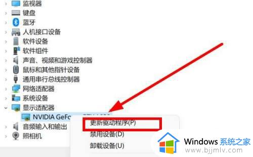 win10显卡驱动怎么更新_win10电脑如何更新显卡驱动