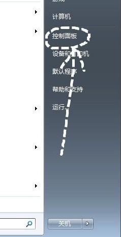 win7如何强制卸载流氓软件_win7怎么删除流氓软件