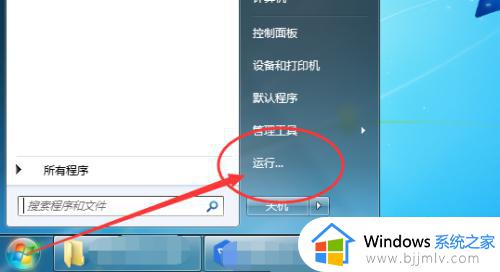 win7清理c盘垃圾怎么清理_win7如何清除c盘除系统外所有垃圾