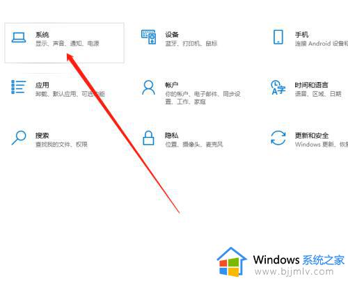 win10电脑外放没有声音但是耳机有声音解决方法