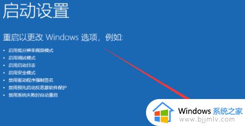 台式电脑win10开机强制进入安全模式的教程_台式win10开机怎么强制进入安全模式