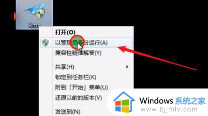 win7提示副本不是正版怎么办_win7副本不是正版如何恢复