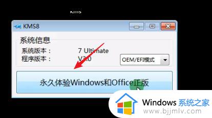 win7提示副本不是正版怎么办_win7副本不是正版如何恢复