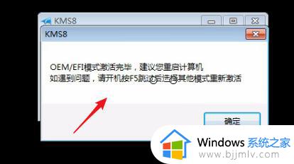 win7提示副本不是正版怎么办_win7副本不是正版如何恢复