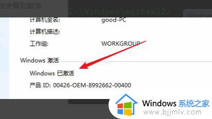 win7提示副本不是正版怎么办_win7副本不是正版如何恢复