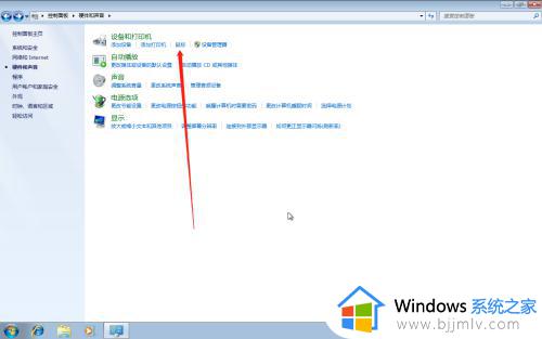 win7鼠标移动速度怎么设置_win7系统如何调鼠标速度