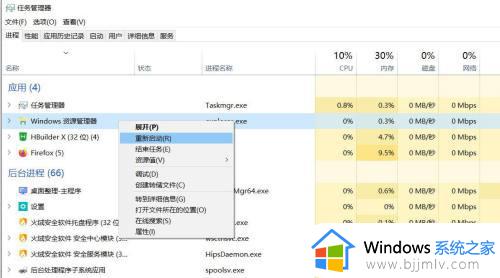 win10卸载软件时显示请等待当前程序完成卸载或更改怎么办