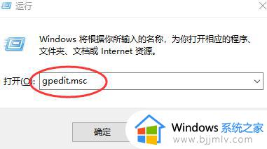 windows设置禁止u盘硬盘拷贝方法_windows电脑u盘文件怎么设置禁止拷贝