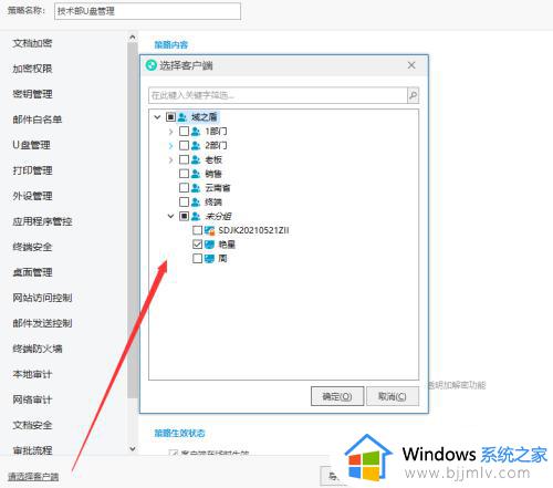 windows设置禁止u盘硬盘拷贝方法_windows电脑u盘文件怎么设置禁止拷贝