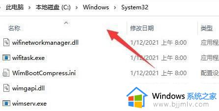 windows11打印机共享连接不上怎么办 共享打印机windows11无法连接解决方法