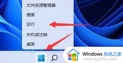 windows11打印机共享连接不上怎么办_共享打印机windows11无法连接解决方法