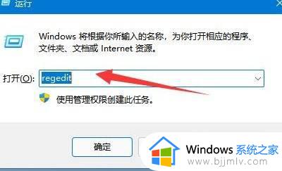 windows11打印机共享连接不上怎么办_共享打印机windows11无法连接解决方法