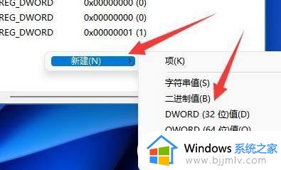 windows11打印机共享连接不上怎么办_共享打印机windows11无法连接解决方法