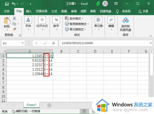 excel数字显示e+17怎么恢复_excel数字变成了小数点+E+17怎么办