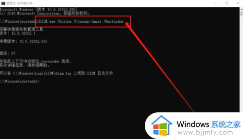 0x80073712安装失败怎么办win10_win10安装更新错误0x80073712如何解决