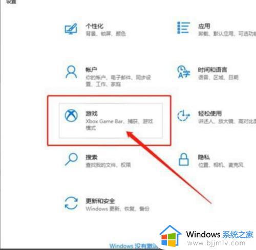 电脑录屏怎么录win10 window10如何录屏