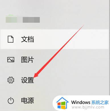 window10回收站在哪 win10调出回收站的方法