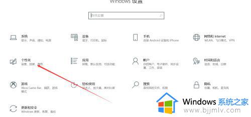 window10回收站在哪_win10调出回收站的方法