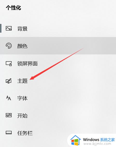 window10回收站在哪_win10调出回收站的方法