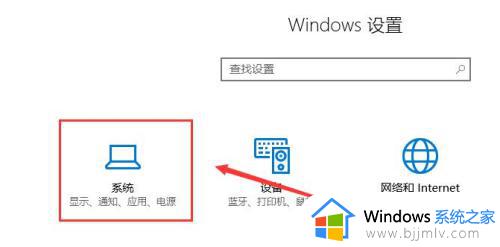 win10平板模式不能触屏怎么回事 windows10平板模式不能触屏如何解决