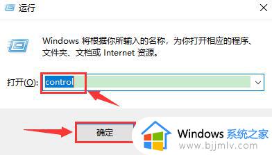 window10 linux子系统怎么开启_win10启用linux子系统的方法