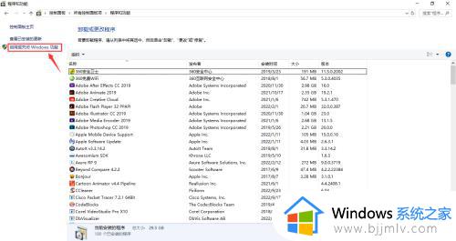 window10 linux子系统怎么开启_win10启用linux子系统的方法