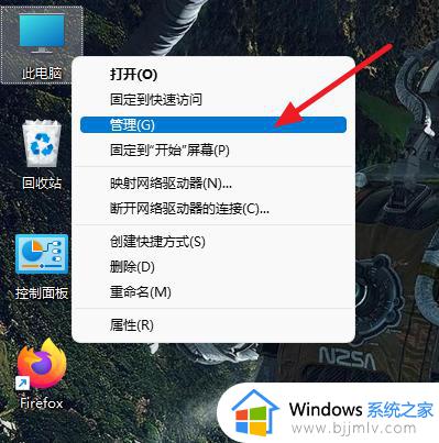 windows11怎样关闭自动更新_windows11不更新怎么设置