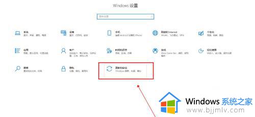 win10怎么取消系统更新_win10系统如何取消更新系统