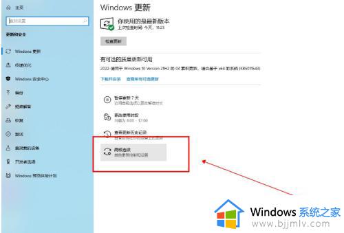 win10怎么取消系统更新_win10系统如何取消更新系统