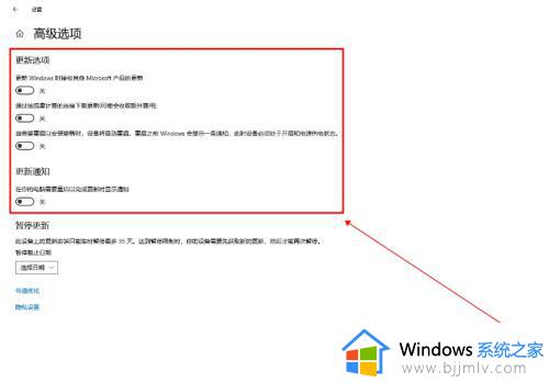 windows10更新怎么关闭自动更新_windows10自动更新关闭方法