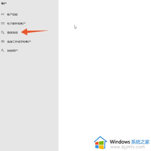 win10开机密码如何设置_win10开机密码设置在哪里