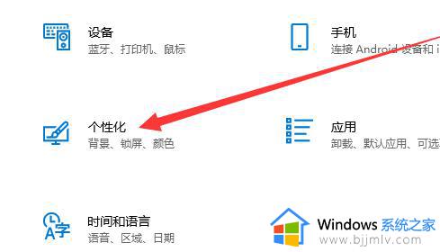 w10桌面我的电脑图标没了怎么办_w10我的电脑图标不见了如何处理