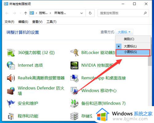 win10怎么更换系统默认字体_win10如何更改系统默认字体