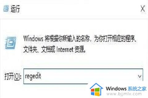 win10开机图标就变乱怎么办_win10开机后图标变乱处理方法