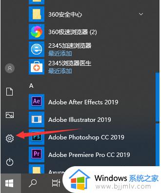 win10输入法切换快捷键怎么改 win10输入法切换快捷键在哪里修改