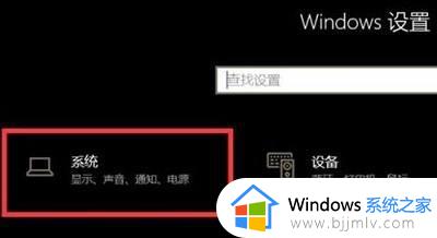 win10一切正常无声音怎么办 win10电脑设置一切正常没有声音修复方法