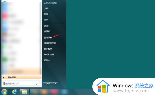 2345怎么彻底删除win7 win7系统彻底删除2345软件的步骤