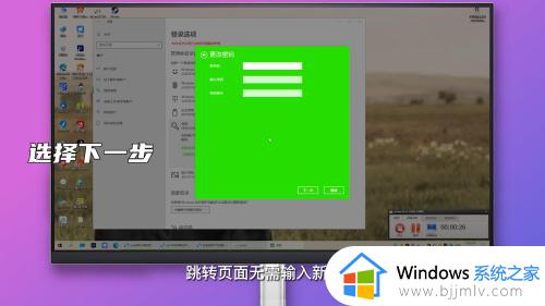 win10开机密码怎么解除_强制解除win10开机密码方法