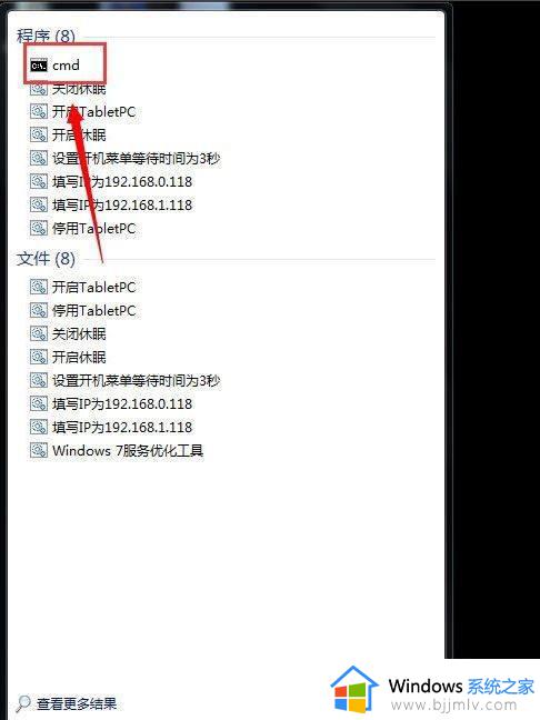 win7电脑壁纸消失背景变黑怎么办 win7桌面主题壁纸变成黑色了处理方法