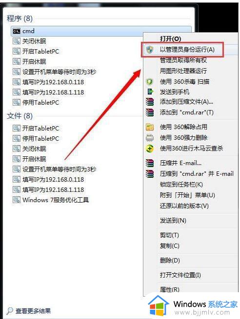 win7电脑壁纸消失背景变黑怎么办_win7桌面主题壁纸变成黑色了处理方法