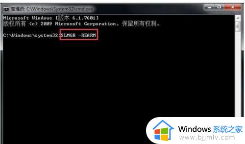 win7电脑壁纸消失背景变黑怎么办_win7桌面主题壁纸变成黑色了处理方法