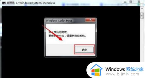 win7电脑壁纸消失背景变黑怎么办_win7桌面主题壁纸变成黑色了处理方法