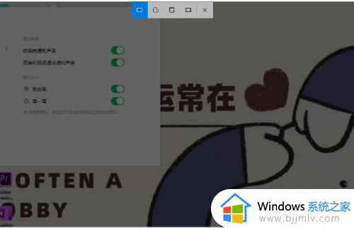 win10截屏快捷键是啥 win10截屏快捷键如何使用