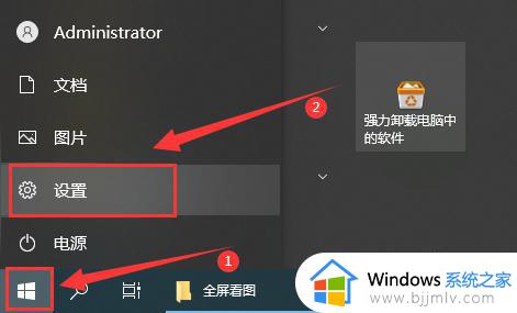 win10系统共享打印机无法连接怎么办 win10共享打印机连接不上解决方法